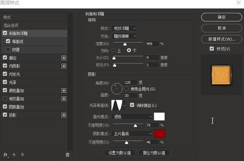 邮政储蓄银行流水怎么买到